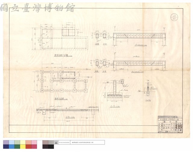 屋頂結構,基礎平面圖、CS1、B1,B2、C1F1,C2F4藏品圖，第1張