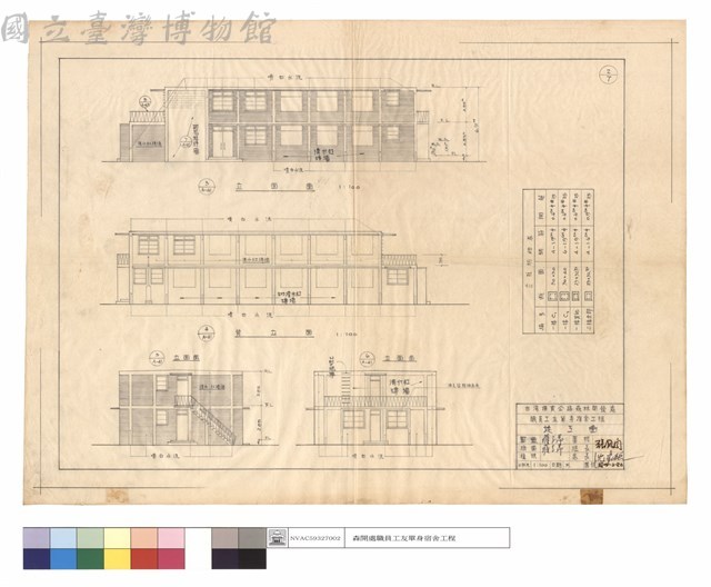 立,背立面、立柱明細表藏品圖，第1張