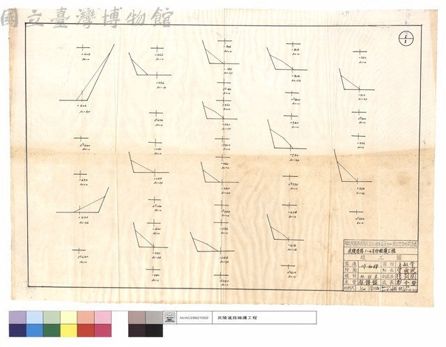 N/A藏品圖，第1張