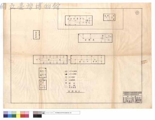 圖號表示藏品圖，第1張