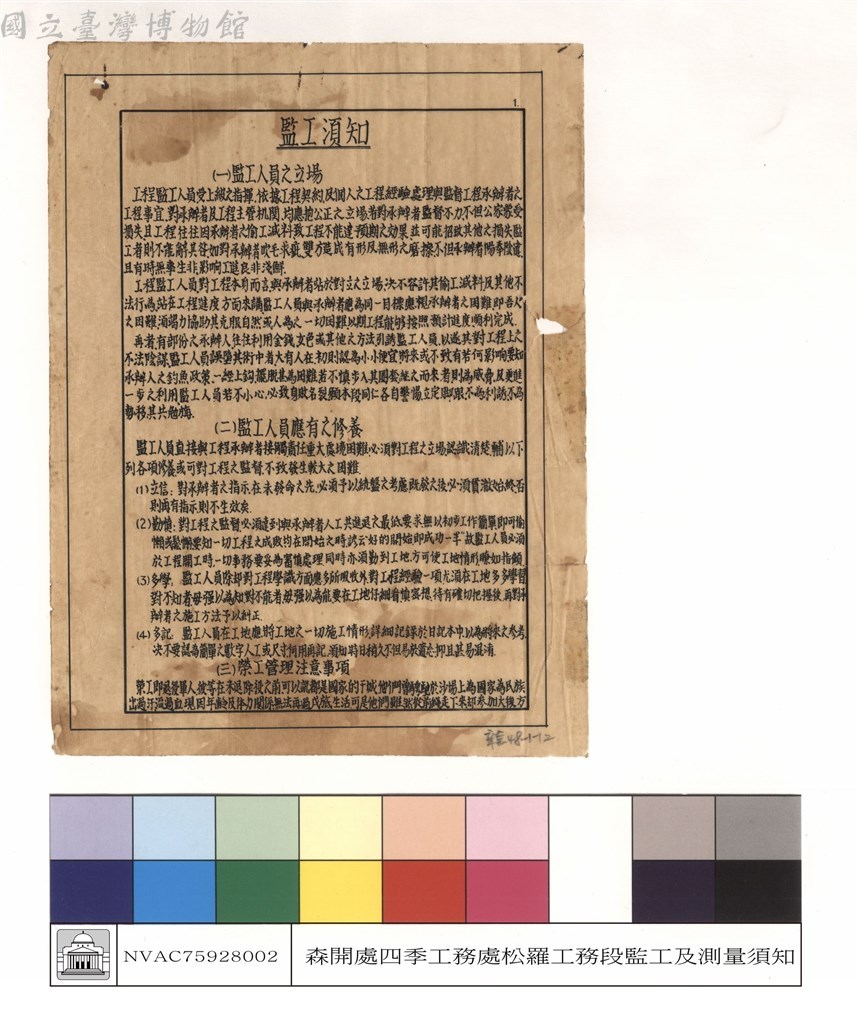 大圖瀏覽