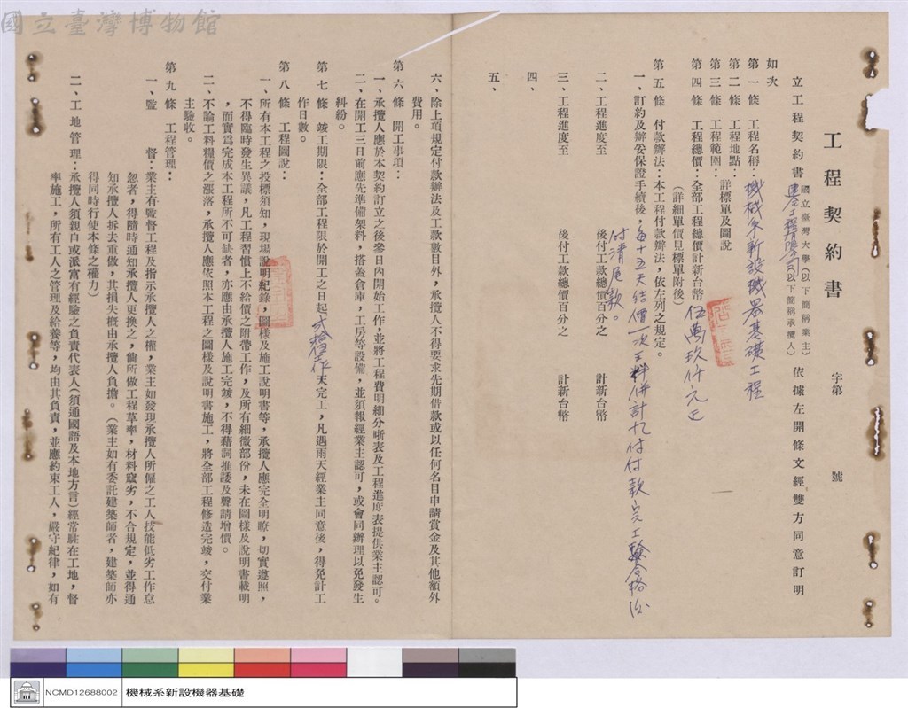 大圖瀏覽