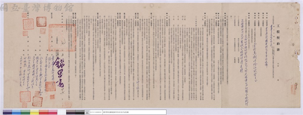 大圖瀏覽