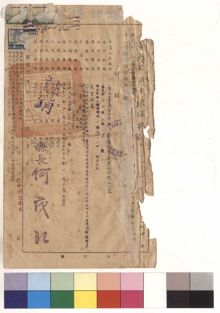 null藏品圖，第1張