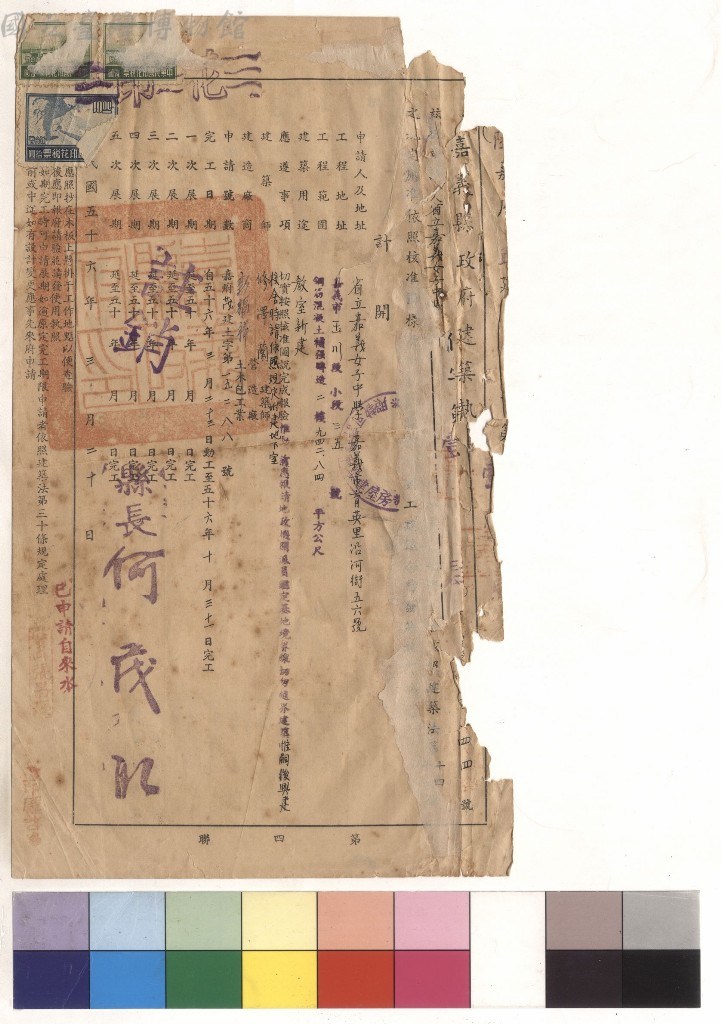 大圖瀏覽