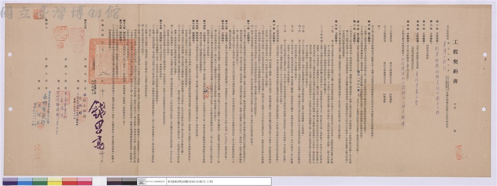 大圖瀏覽