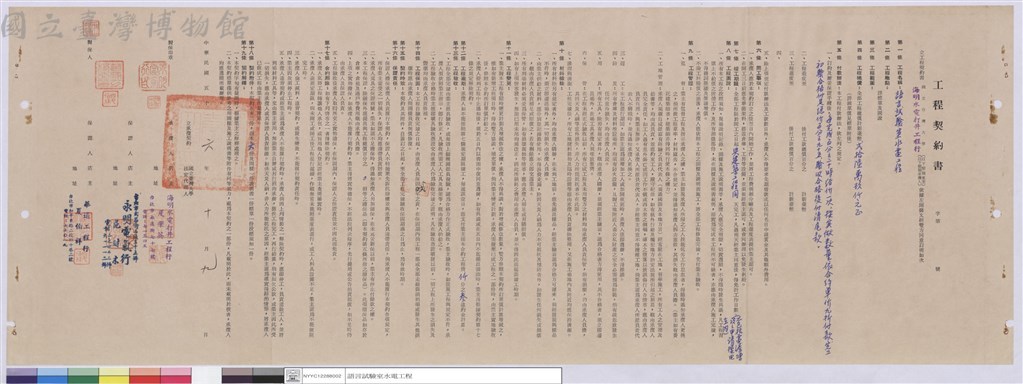 大圖瀏覽