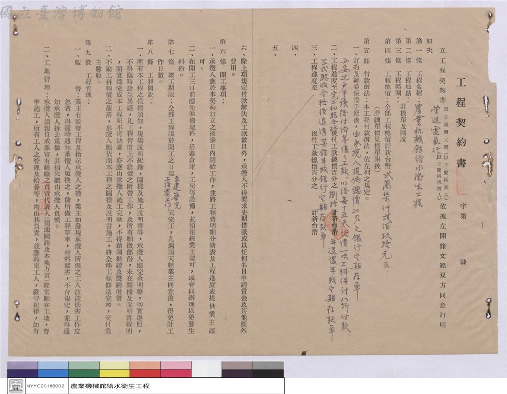 大圖瀏覽