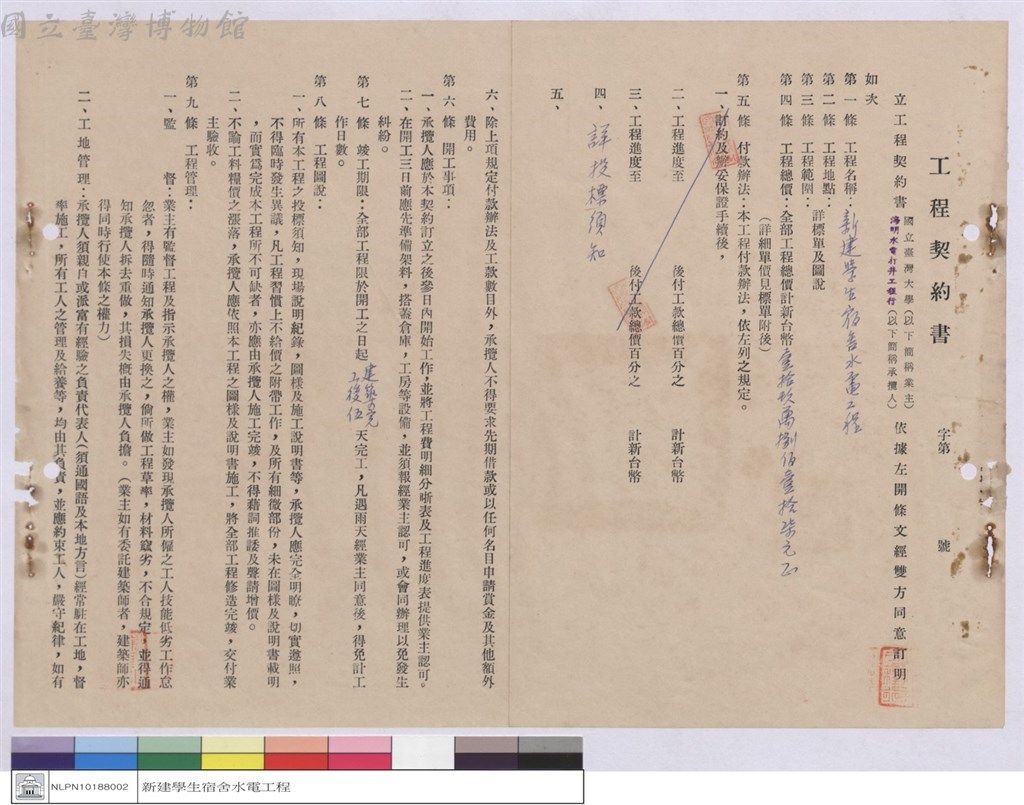 大圖瀏覽