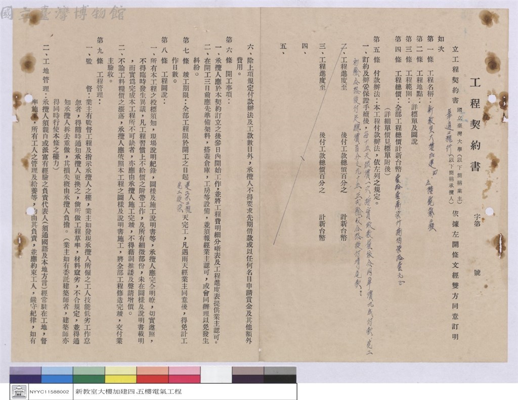 大圖瀏覽
