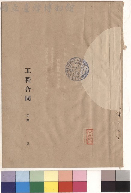 null藏品圖，第1張