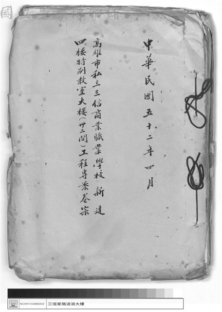 工程專案藏品圖，第1張