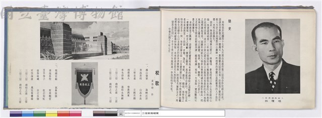 NULL藏品圖，第1張