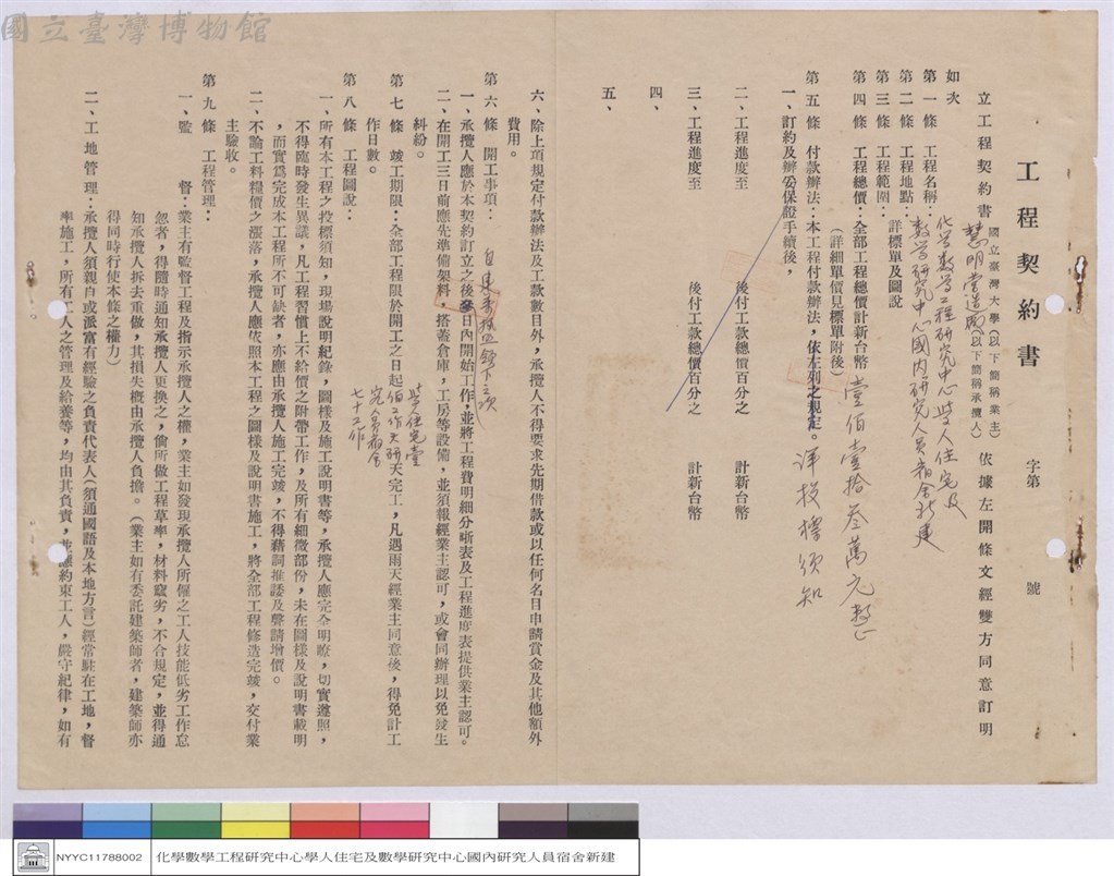 大圖瀏覽