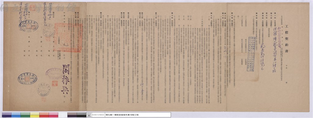 大圖瀏覽