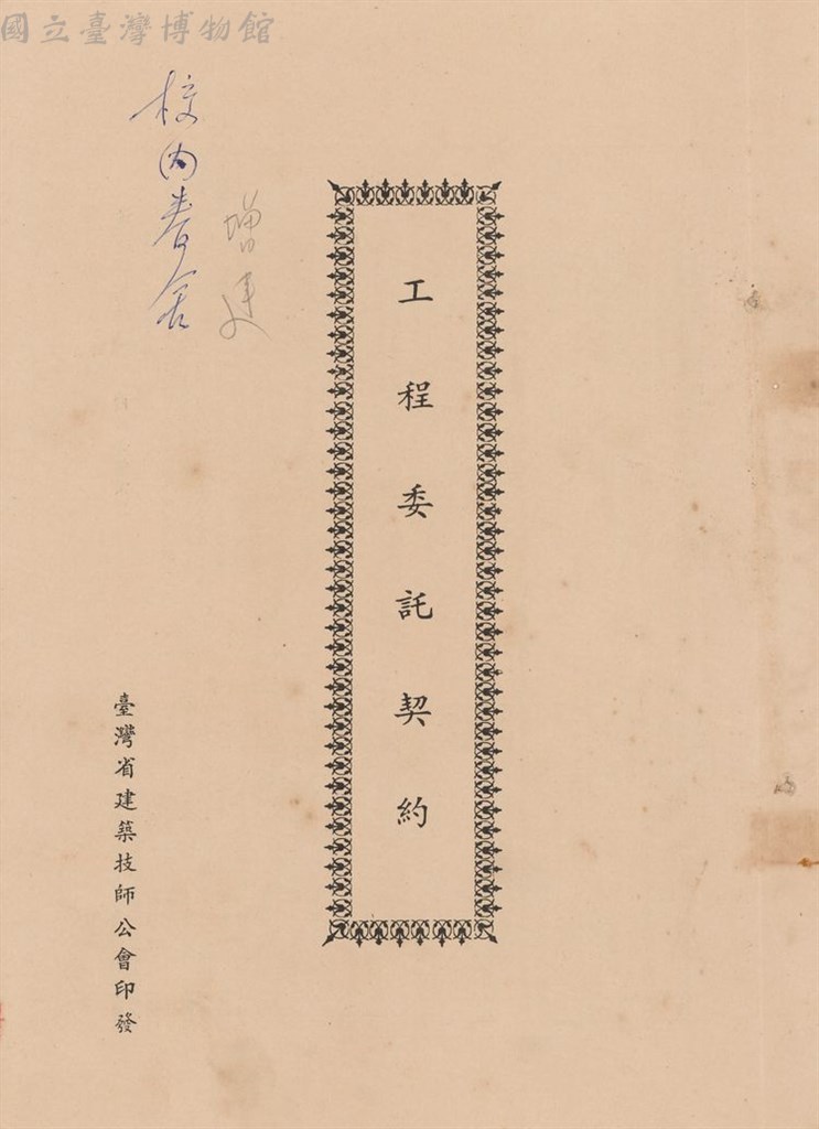大圖瀏覽
