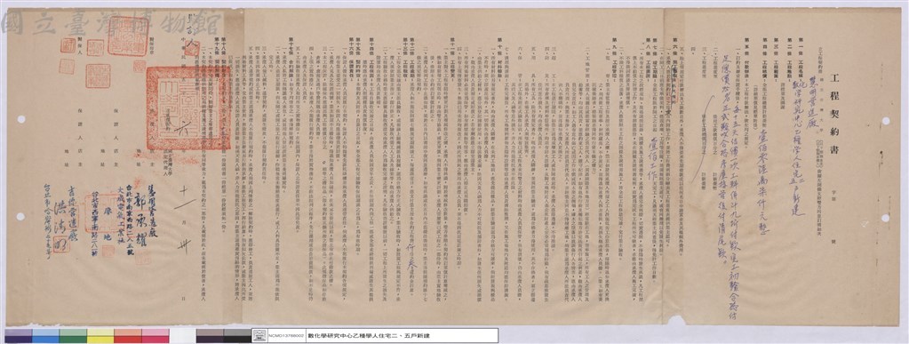 大圖瀏覽