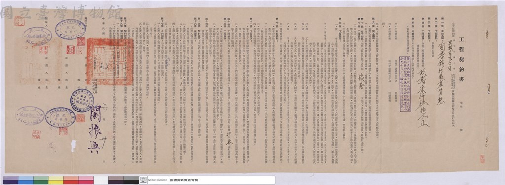 大圖瀏覽