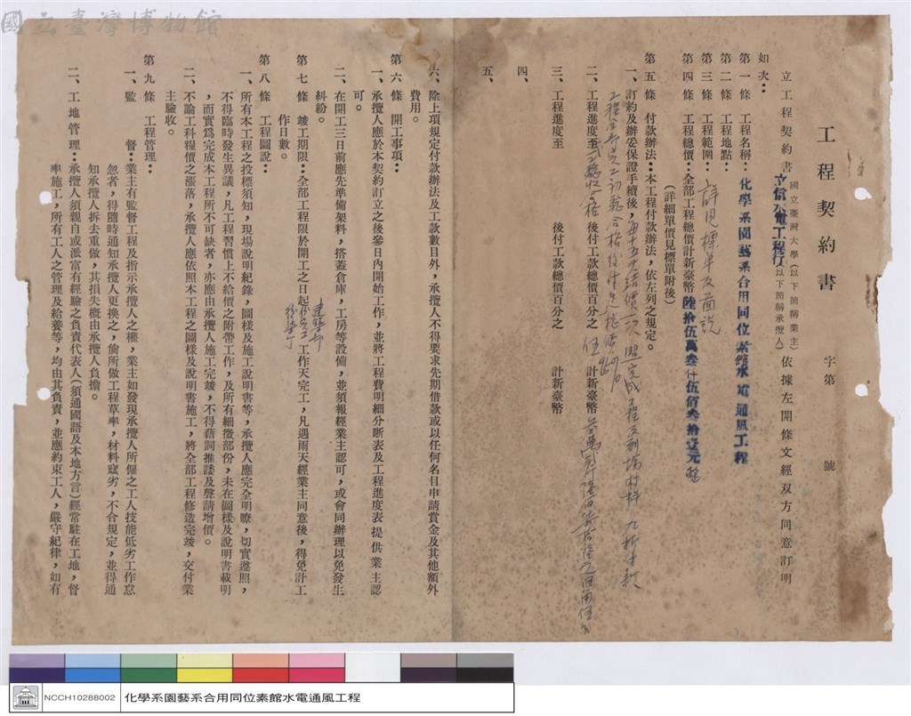 大圖瀏覽