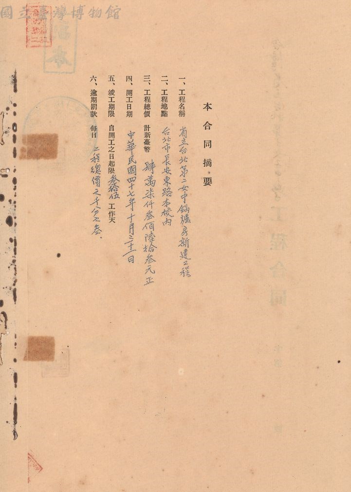 大圖瀏覽