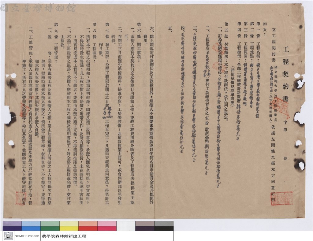 大圖瀏覽