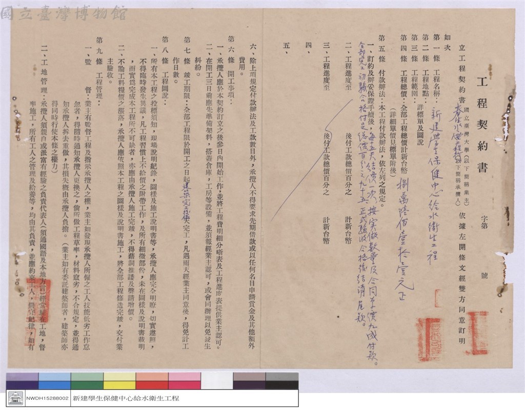 大圖瀏覽