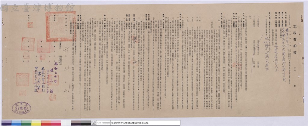大圖瀏覽