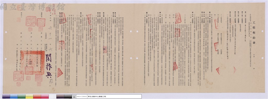 大圖瀏覽