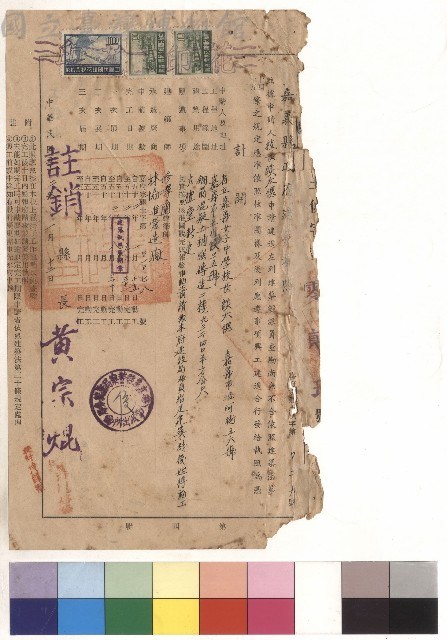 null藏品圖，第1張