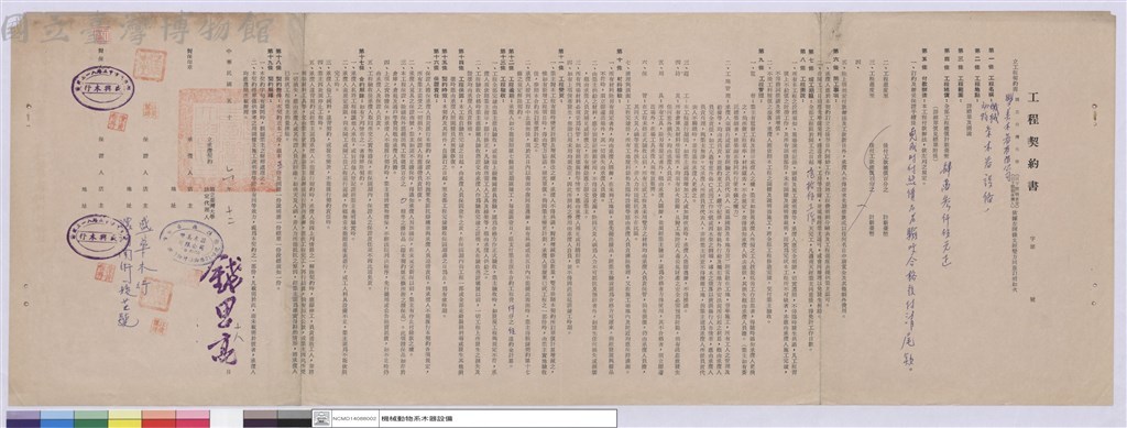 大圖瀏覽