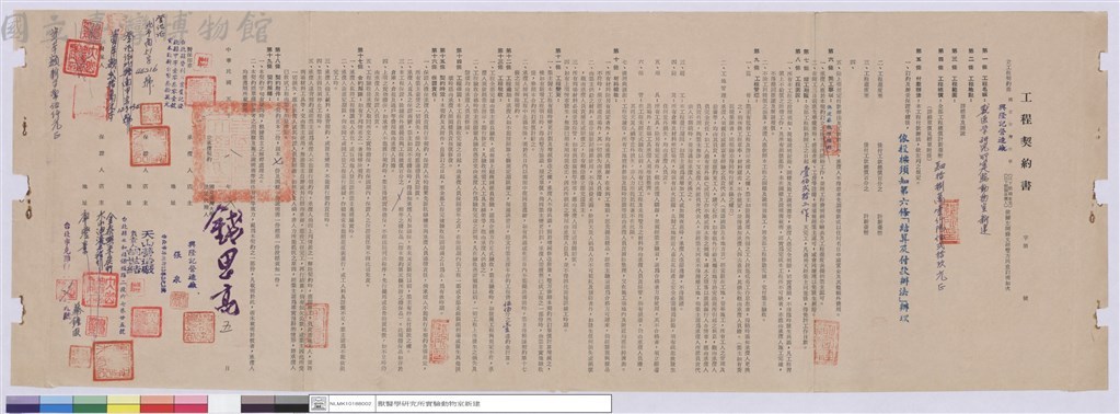 大圖瀏覽