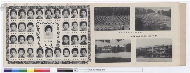 NULL藏品圖，第1張