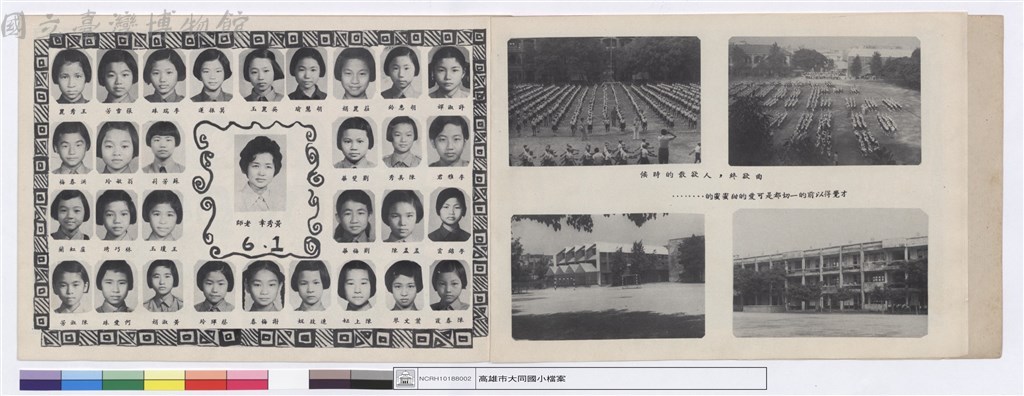 大圖瀏覽