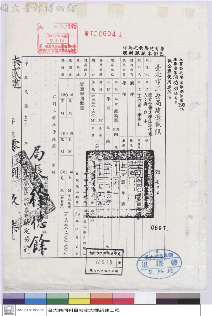 大圖瀏覽
