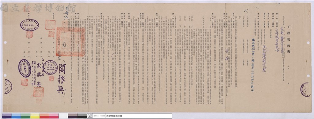 大圖瀏覽