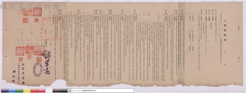 大圖瀏覽