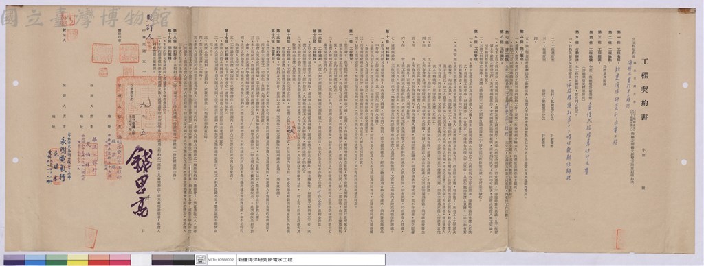 大圖瀏覽