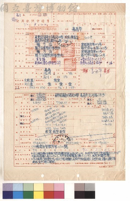 null藏品圖，第1張