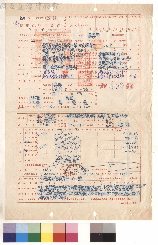 大圖瀏覽
