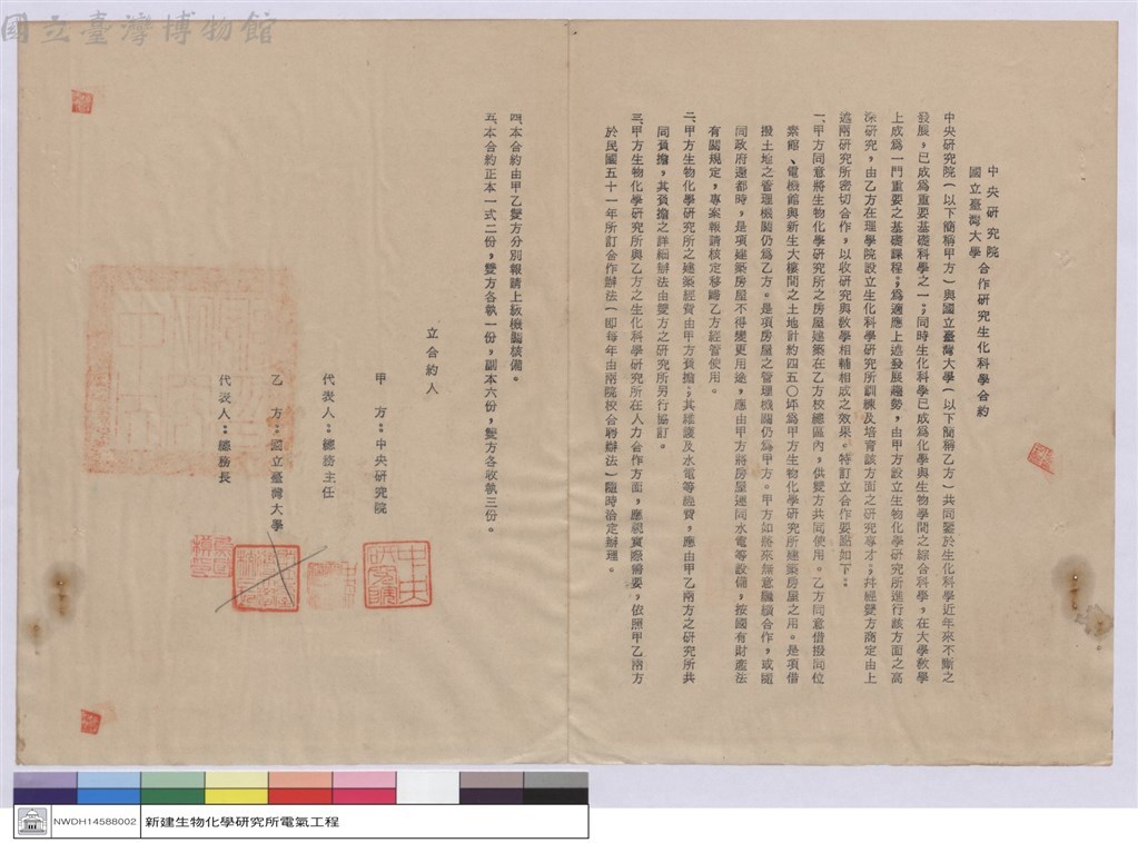 大圖瀏覽