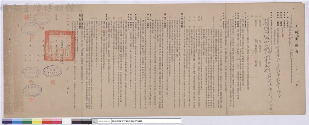 大圖瀏覽