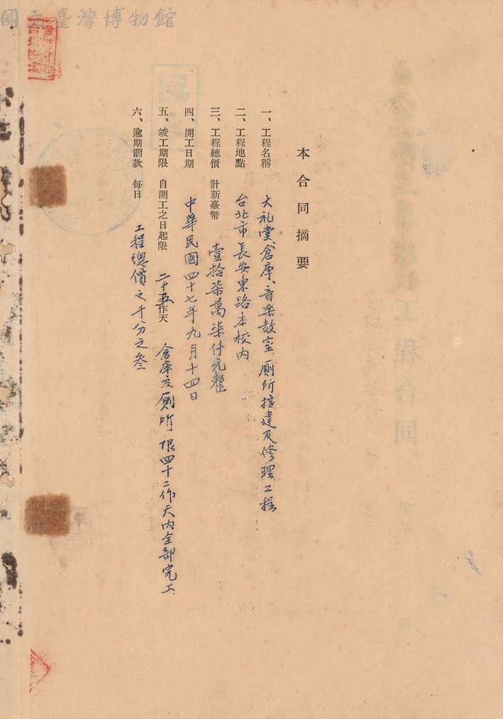 大圖瀏覽