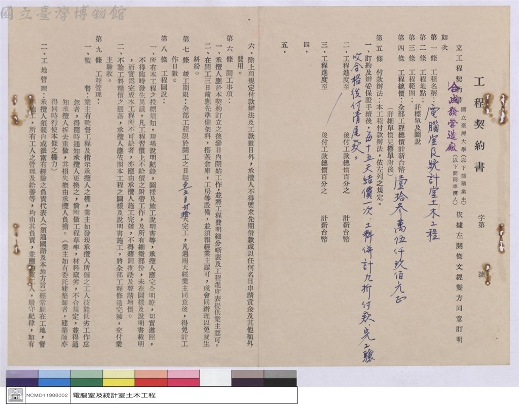 大圖瀏覽