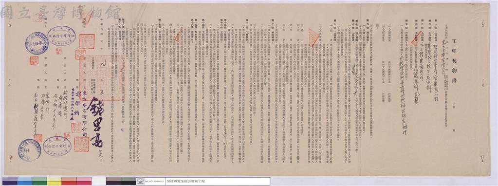 大圖瀏覽
