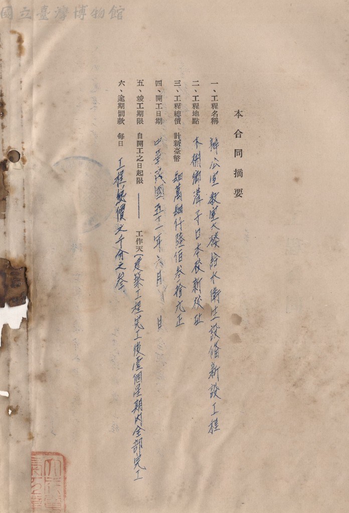 大圖瀏覽
