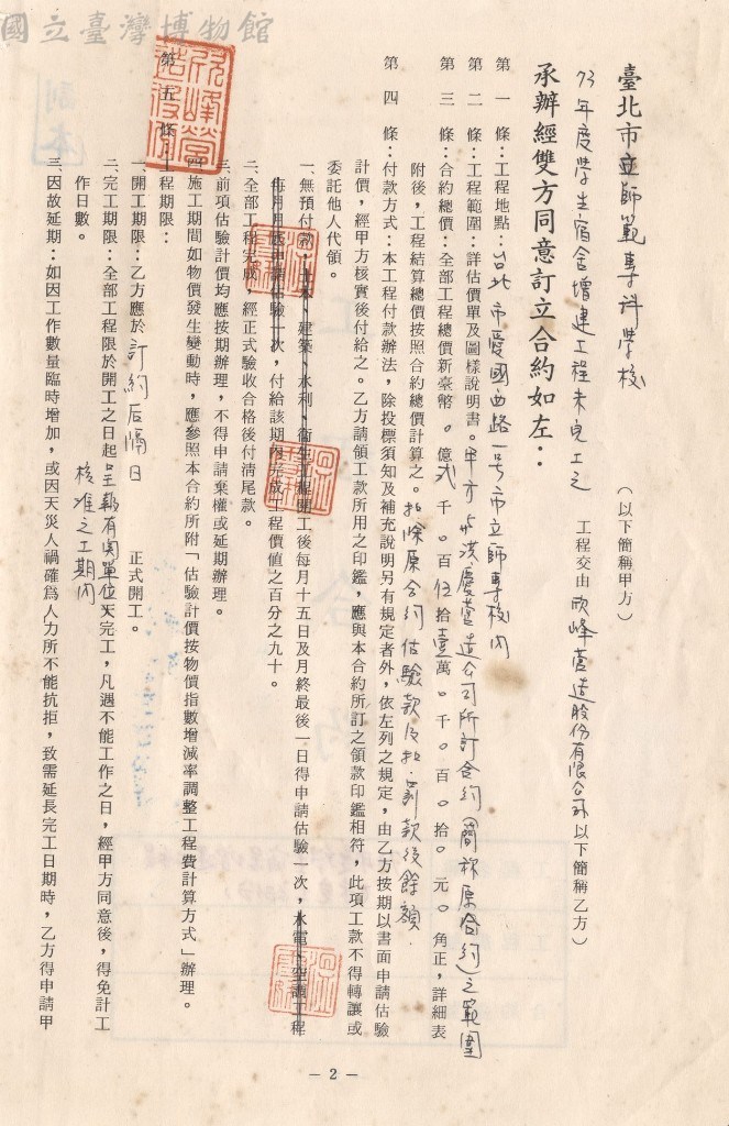 大圖瀏覽