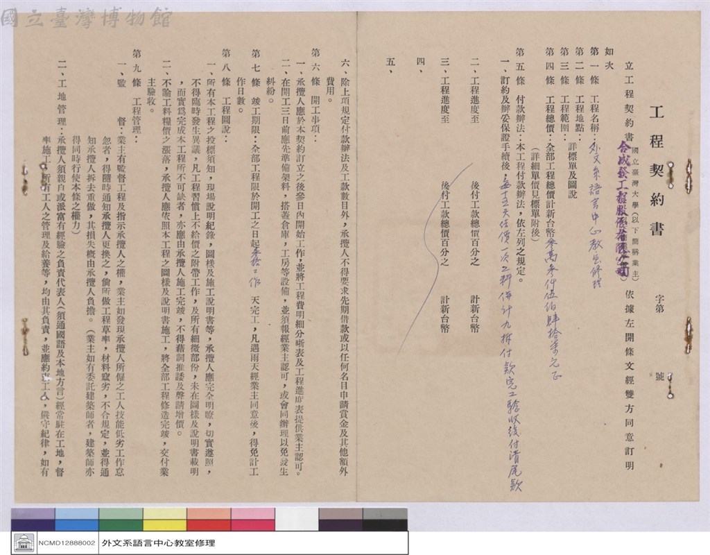 大圖瀏覽