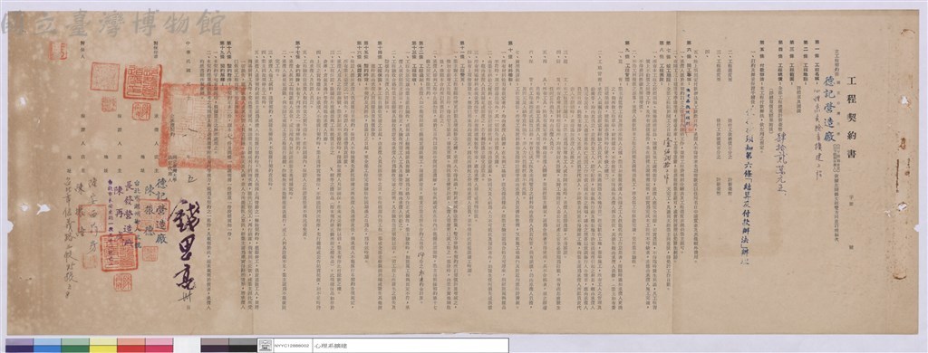 大圖瀏覽