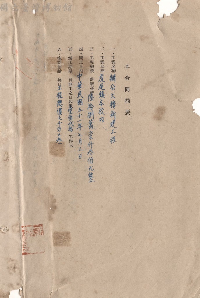 大圖瀏覽