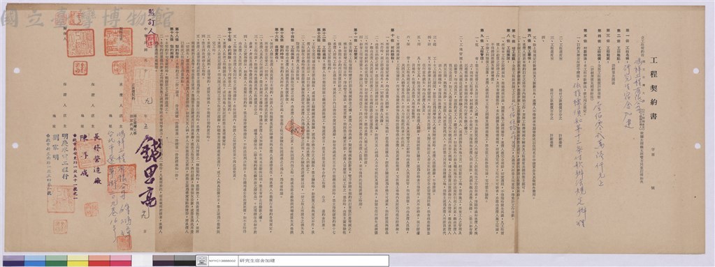 大圖瀏覽